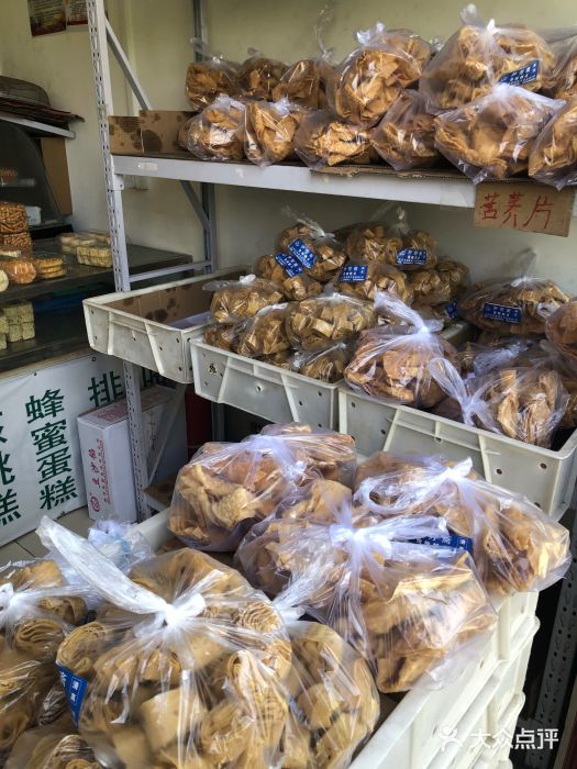 清真-‖京尹芳斋‖子色甜品‖无糖生日蛋糕低卡甜品图片