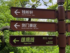 -虞山风景区