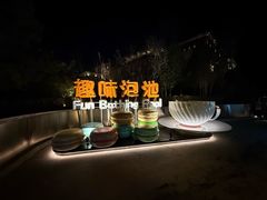 -清河半岛温泉度假酒店