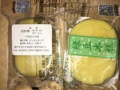 牛奶綠豆冰糕-鲍师傅糕点(国金街店)