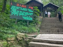 -虞山风景区