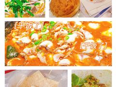 -拾味中点(泺文路店)