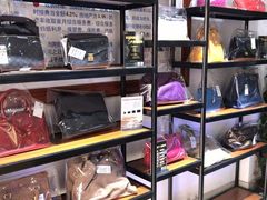 -阜昌典当行(阜成门店)