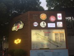 -老外街