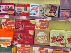 -良枫友信(陈家祠店)