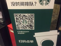 -星巴克(无锡大东方店)