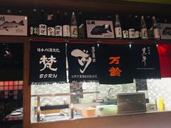 -伊藤ITO(侨福芳草地购物中心店)