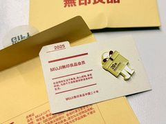 -MUJI无印良品(万达仓山店)