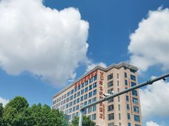 -维也纳国际酒店·上海虹桥火车站国家会展中心店