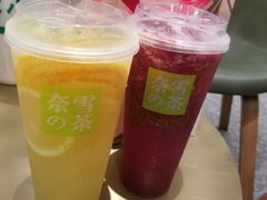 -奈雪的茶(漫广场店)