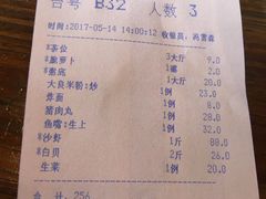 -顺德一品粥·20年凤城老字号(芳村店)