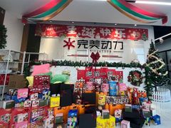 -完美动力教育(北京校区)