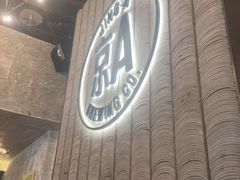 -京A Taproom·精酿餐吧(CBD店)