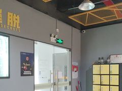 -不倒翁实景剧情密室逃脱(光明凤凰城站店)