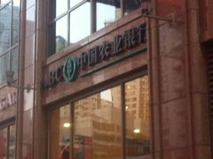 -中国农业银行(北京回龙观东区支行)