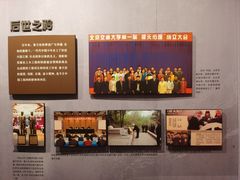 -詹天佑故居博物馆