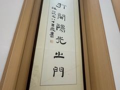 -手佳按摩·足疗·艾灸(博物院中山陵店)