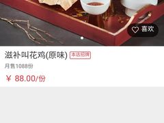 -桂满陇·景观餐厅(新世界店)