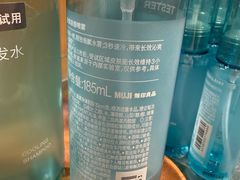 -MUJI无印良品(华贸店)