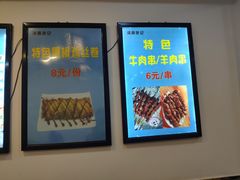 -张记炸串肠粉