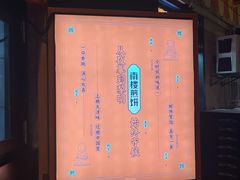 -南楼煎饼(南楼总店)