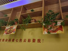 -大话小腰(鸟巢店)