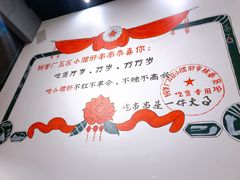 -XiaoJunGan Hotpot 钢管厂五区小郡肝火锅串串香
