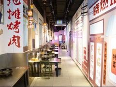 -晓燃地摊烤肉(朝阳双桥店)