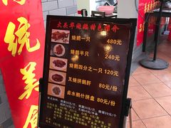 -黄连大头华烧鹅店(大良店)