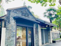-颐和路民国时期公馆风貌区