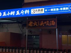 -金百门·顺德海鲜酒家(陈村店)