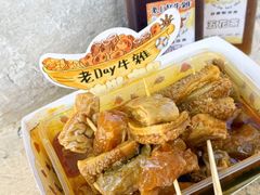 -老day牛杂(官也街总店)
