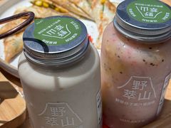 -野萃山·潮汕厚果汁(十亩地店)