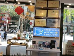 -锦泉眼镜(仓边路店)