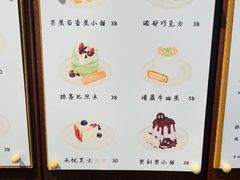 -EnergyCake蛋糕理想国