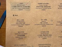 -OTIUM • 柴屿麦(亮马桥店)