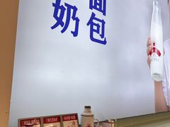 -红星前进面包牛奶公司(五道口购物中心店)