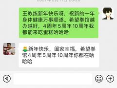 -FIGHTMAN格斗俱乐部(长宁临空店)