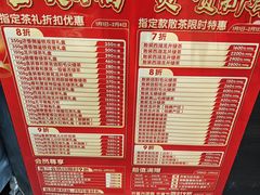 -吴裕泰茶庄(前门大街店)