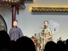 -琵琶语评弹茶馆(苏州平江路店)