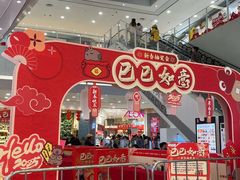 -永旺梦乐城(武汉金桥店)