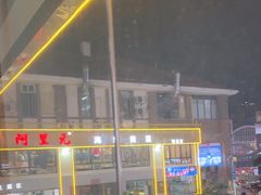 -阿里元老宋海鲜大排档(明发店)