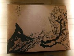 android_upload_pic-同庆楼(滨湖万达广场店)