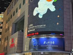 -远大购物中心(南岗店)
