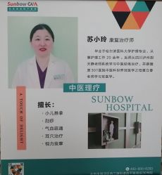 -北京圣宝妇产医院·妇产科·儿科