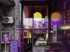 门面-HANA COFFEE(长寿路店)