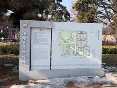 -洛阳古墓博物馆