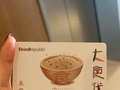 -食代馆(深业上城店)