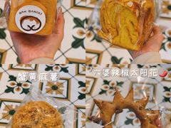 蟹黄麻薯-RAN BAKERY