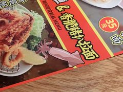 -味千拉面(南昌杉杉奥特莱斯广场店)